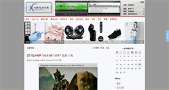 Desktop Screenshot of kmplayer.cn