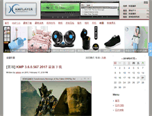 Tablet Screenshot of kmplayer.cn